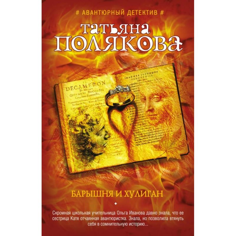 LUTTER AND HULIGAN (2000) .jpg