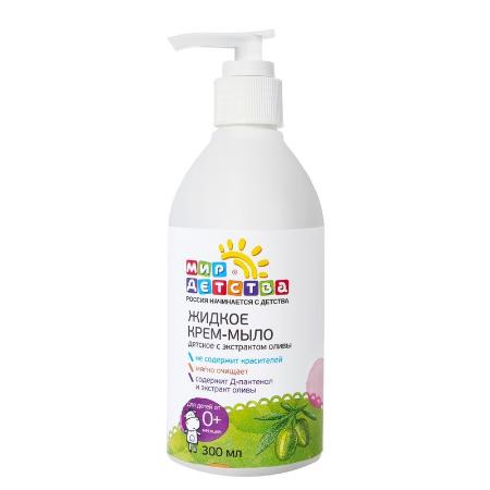 Monde de l'enfance avec Aloe Vera