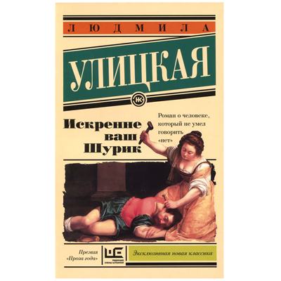 Cordialement votre shurik