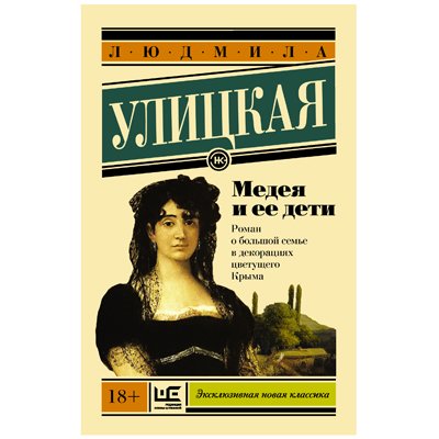 MÉDIAS ET SES ENFANTS