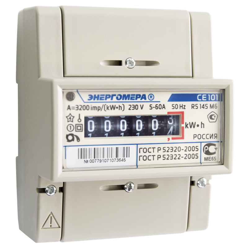 Energomera CE 101 R5 145