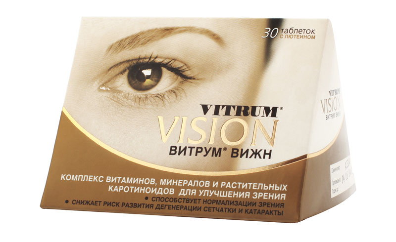 Vitrum Vision